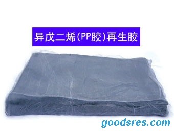 供应再生胶 河北华阳再生橡胶